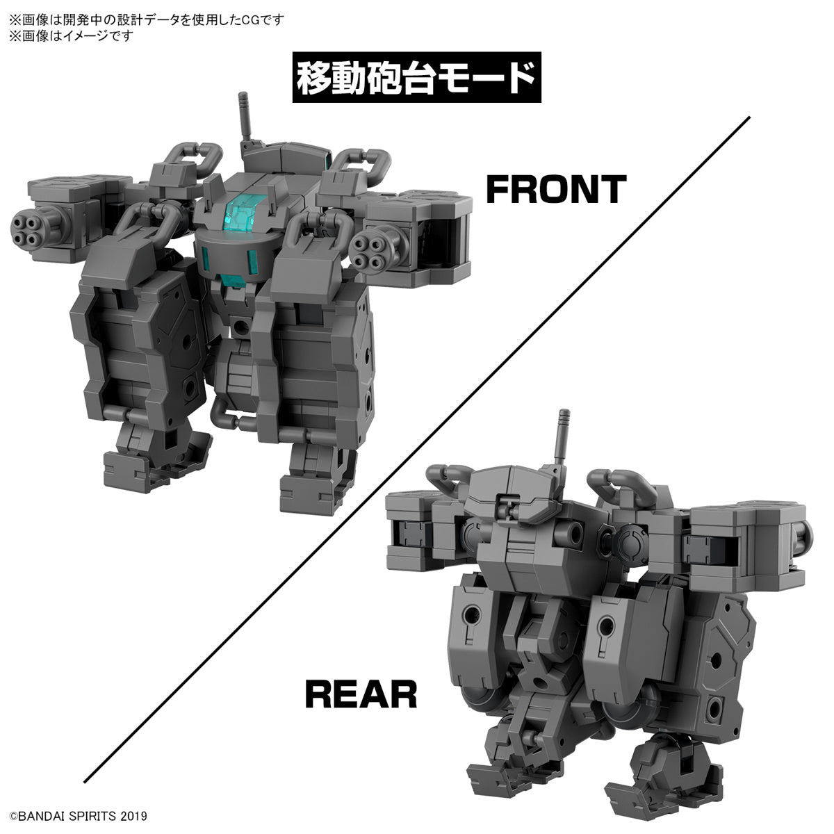 30MM EXA Vehicle Smart Transformable Machine Ver. 1/144 Model Kit