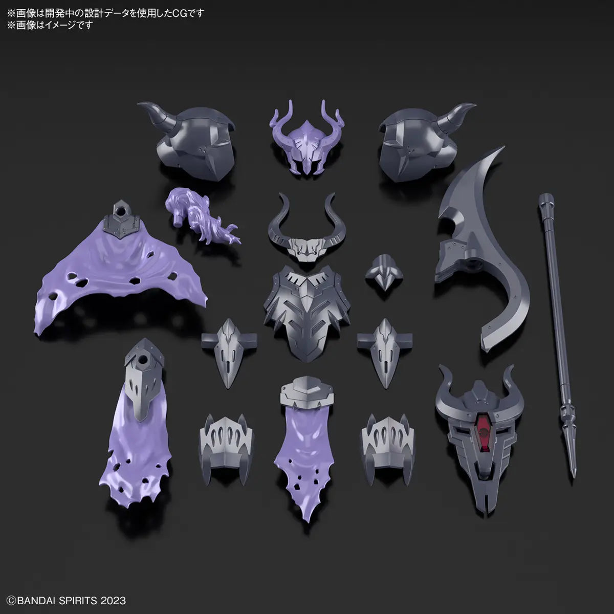 30MF Class Up Armor Rosan Warrior 1/144 Model Kit