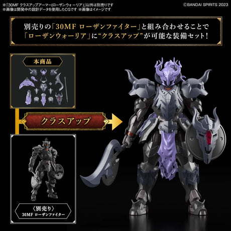 30MF Class Up Armor Rosan Warrior 1/144 Model Kit