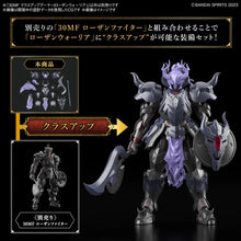 Load image into Gallery viewer, 30MF Class Up Armor Rosan Warrior 1/144 Model Kit