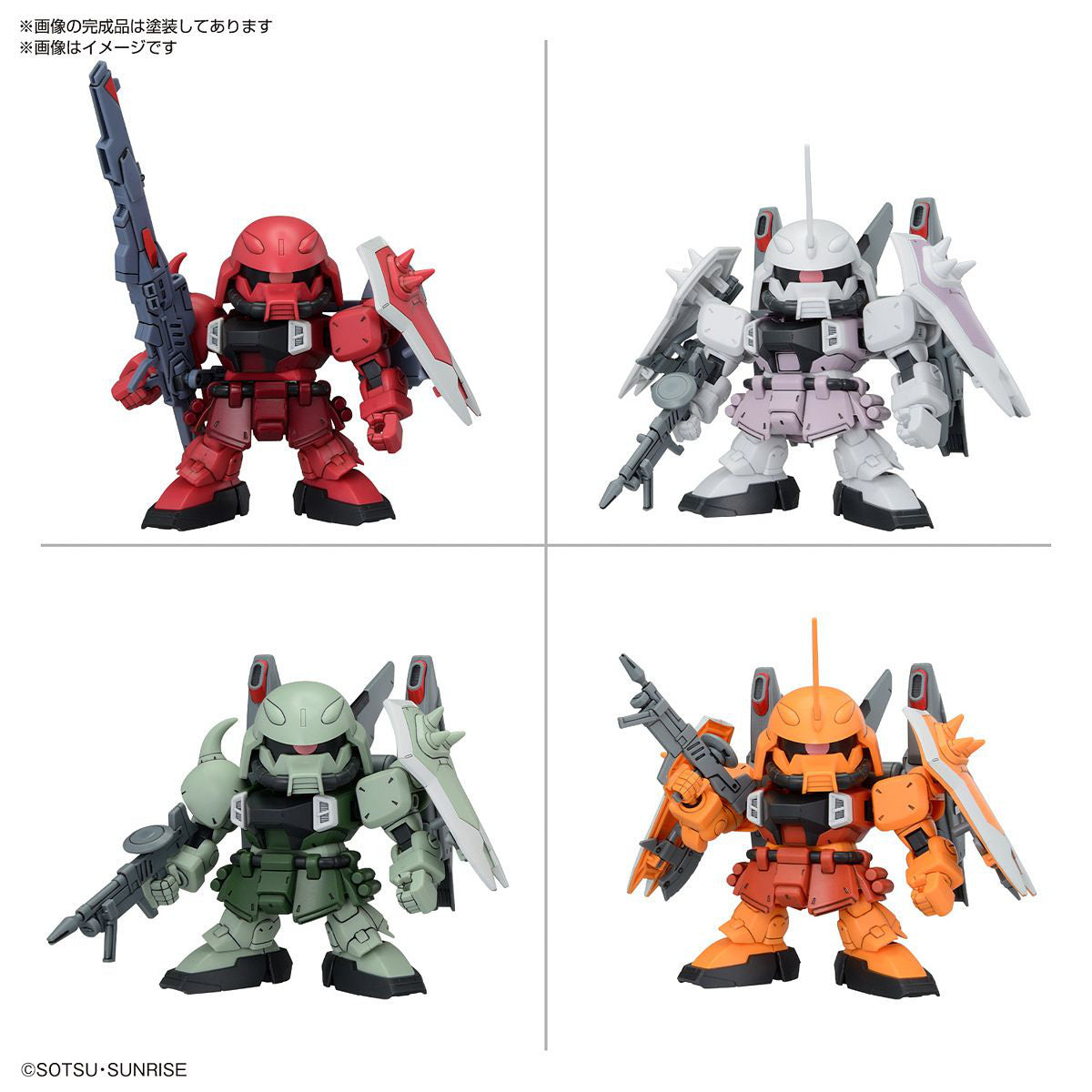 BB Senshi ZGMF Zaku Series Set Model Kit