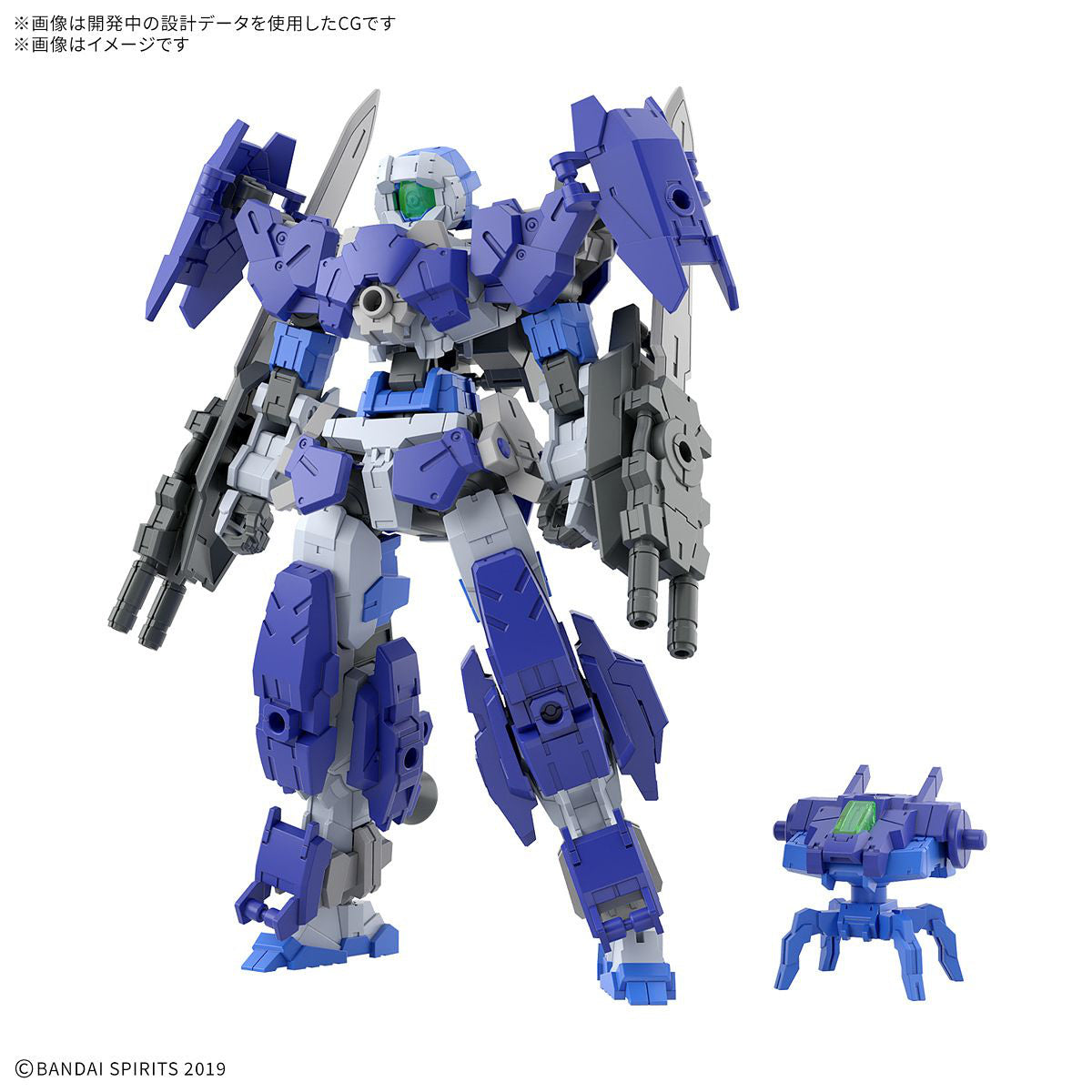 30MM eEXM-17FA Full Armor Alto 1/144 Model Kit