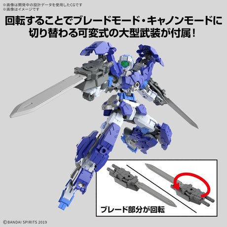 30MM eEXM-17FA Full Armor Alto 1/144 Model Kit