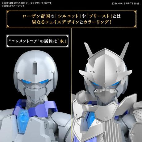 30MF Liber Priest Model Kit
