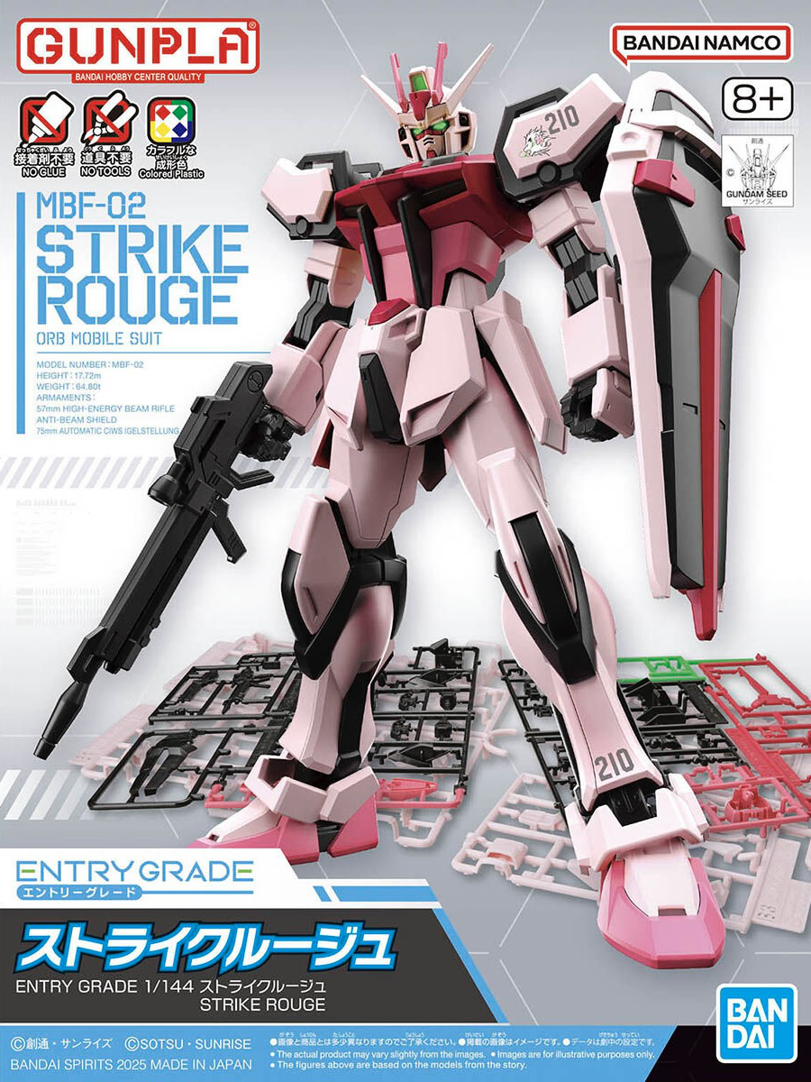 EG Strike Rouge 1/144 Model Kit