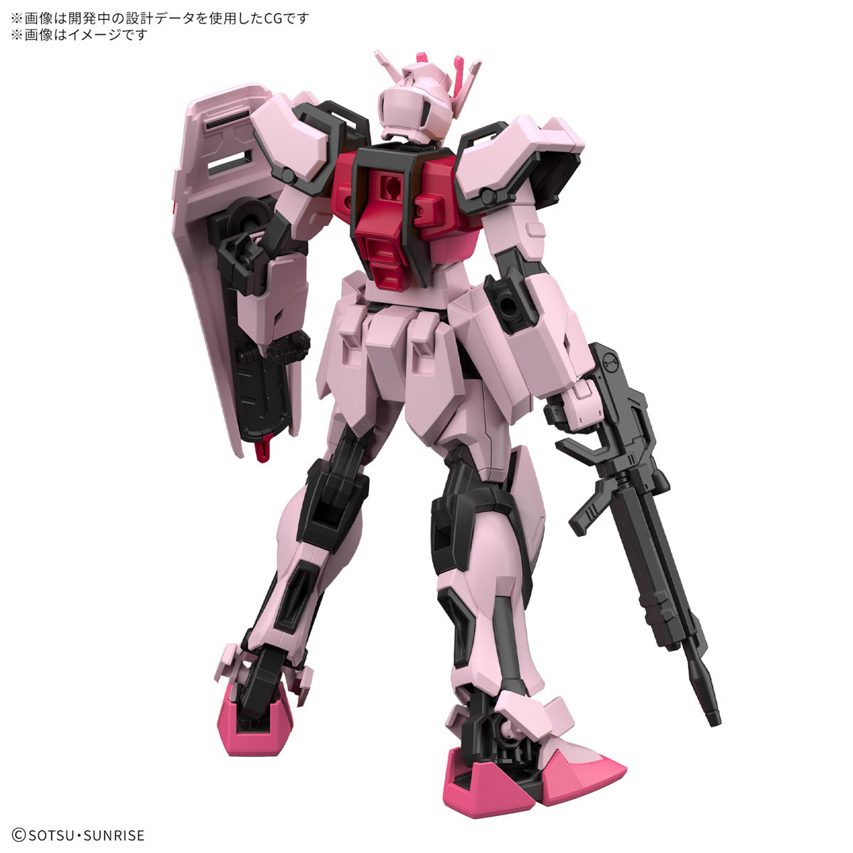 EG Strike Rouge 1/144 Model Kit