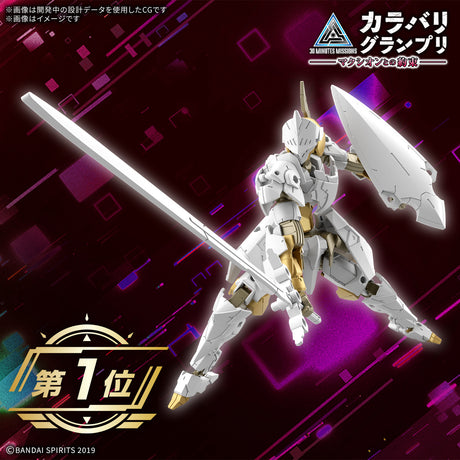 30MM EXM-A9rk Spinatio [Royal Knight Type] 1/144 Model Kit