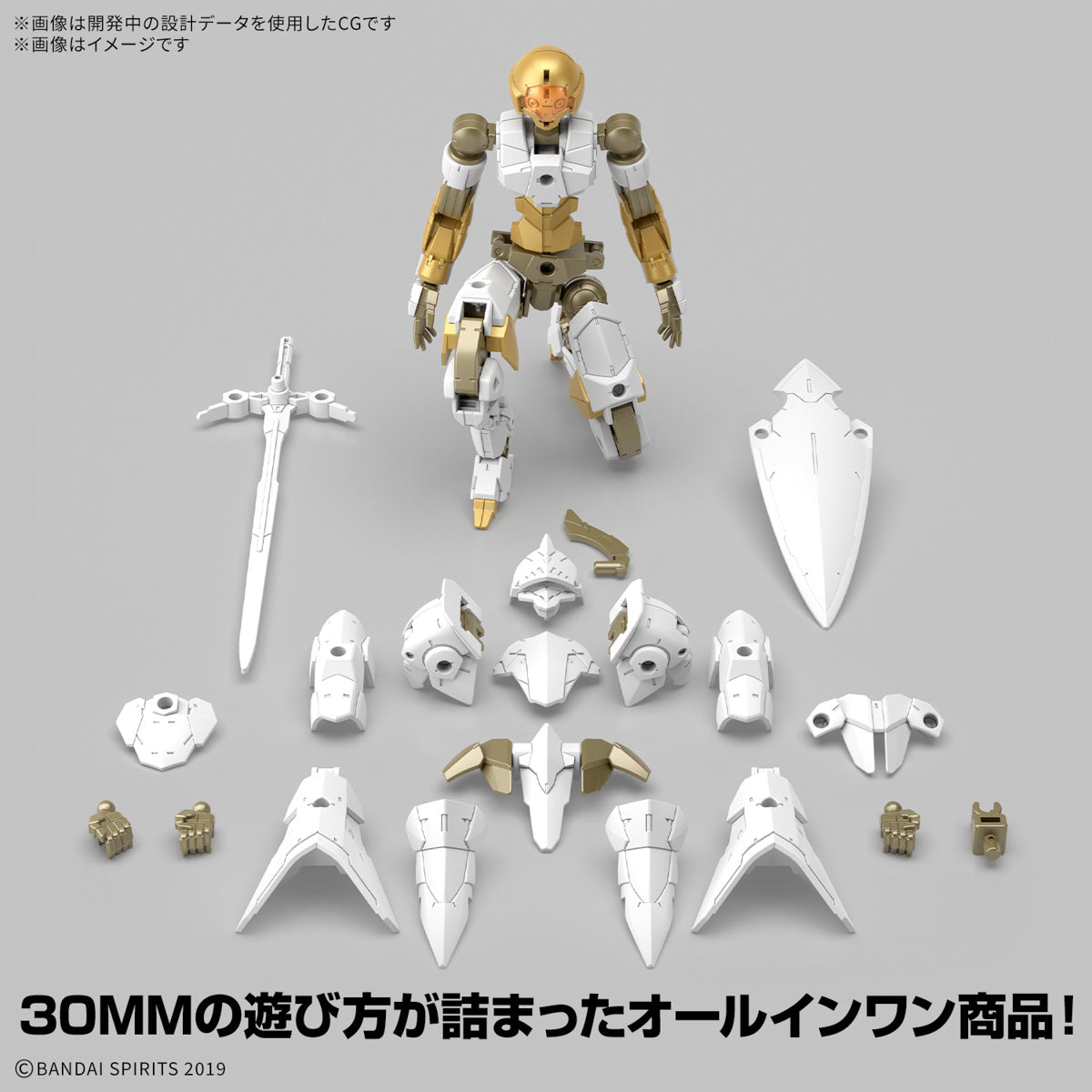30MM EXM-A9rk Spinatio [Royal Knight Type] 1/144 Model Kit