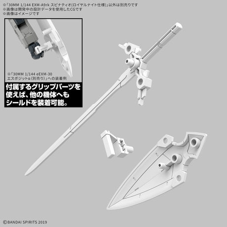30MM EXM-A9rk Spinatio [Royal Knight Type] 1/144 Model Kit