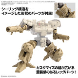 30MM Option Parts Set 18 (Arm Unit / Leg Unit 2) 1/144 Model Kit