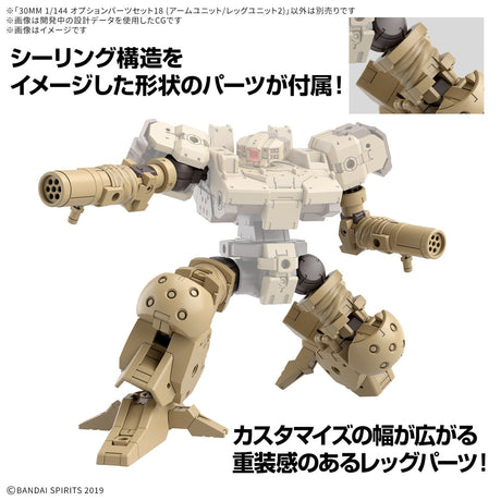 30MM Option Parts Set 18 (Arm Unit / Leg Unit 2) 1/144 Model Kit