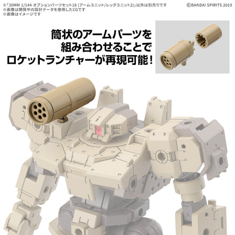 30MM Option Parts Set 18 (Arm Unit / Leg Unit 2) 1/144 Model Kit