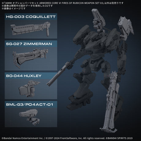 30MM Option Parts Set Armored Core VI Fires of Rubicon Weapon Set 03 1/144 Model Kit