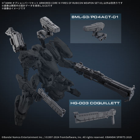 30MM Option Parts Set Armored Core VI Fires of Rubicon Weapon Set 03 1/144 Model Kit