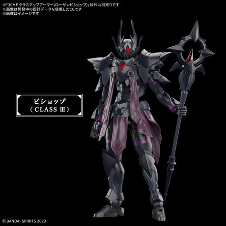 30MF Class Up Armor Rosan Bishop 1/144 Model Kit