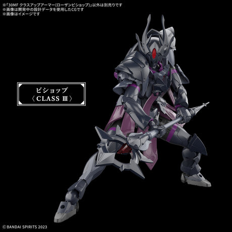 30MF Class Up Armor Rosan Bishop 1/144 Model Kit