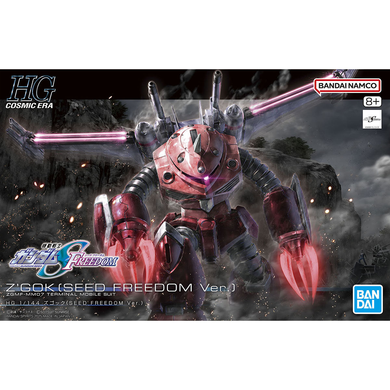 HGCE Z'Gok (SEED FREEDOM Ver) 1/144 Model Kit