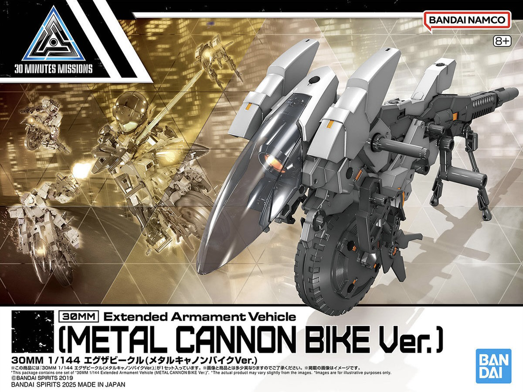 30MM Extended Armament Vehicle Metal Cannon Bike Ver. 1/144 Model Kit