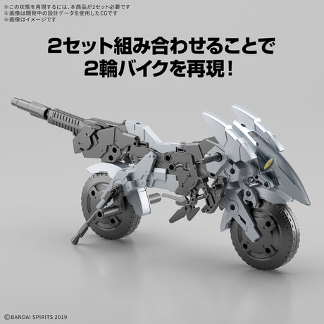 30MM Extended Armament Vehicle Metal Cannon Bike Ver. 1/144 Model Kit