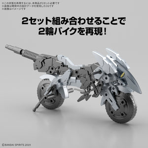 30MM Extended Armament Vehicle Metal Cannon Bike Ver. 1/144 Model Kit