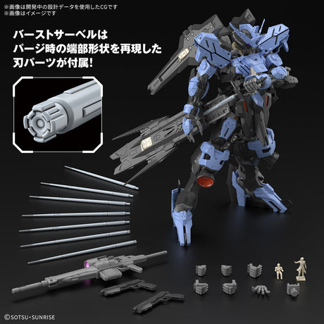 MG Gundam Vidar 1/100 Model Kit