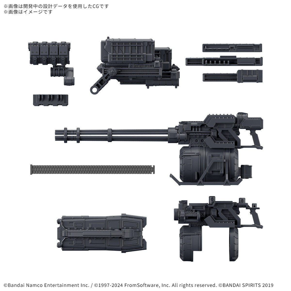 30MM Option Parts Set Armored Core VI Fires of Rubicon Weapon Set 04 1/144 Model Kit