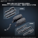 30MM Option Parts Set Armored Core VI Fires of Rubicon Weapon Set 04 1/144 Model Kit