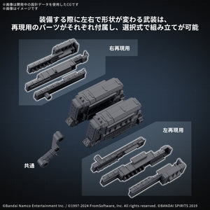 30MM Option Parts Set Armored Core VI Fires of Rubicon Weapon Set 04 1/144 Model Kit
