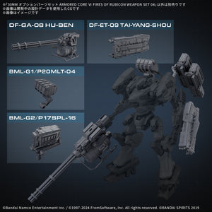 30MM Option Parts Set Armored Core VI Fires of Rubicon Weapon Set 04 1/144 Model Kit