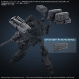 30MM Option Parts Set Armored Core VI Fires of Rubicon Weapon Set 04 1/144 Model Kit