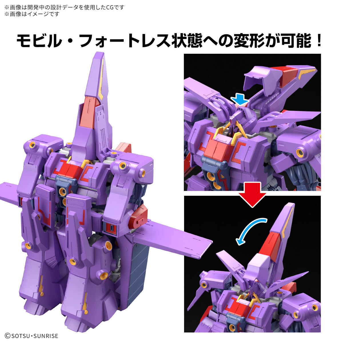 HGUC Psycho Gundam Mk-II 1/144 Model Kit