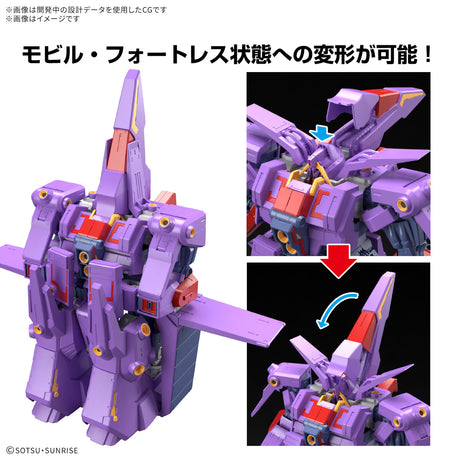 HGUC Psycho Gundam Mk-II 1/144 Model Kit