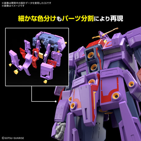HGUC Psycho Gundam Mk-II 1/144 Model Kit