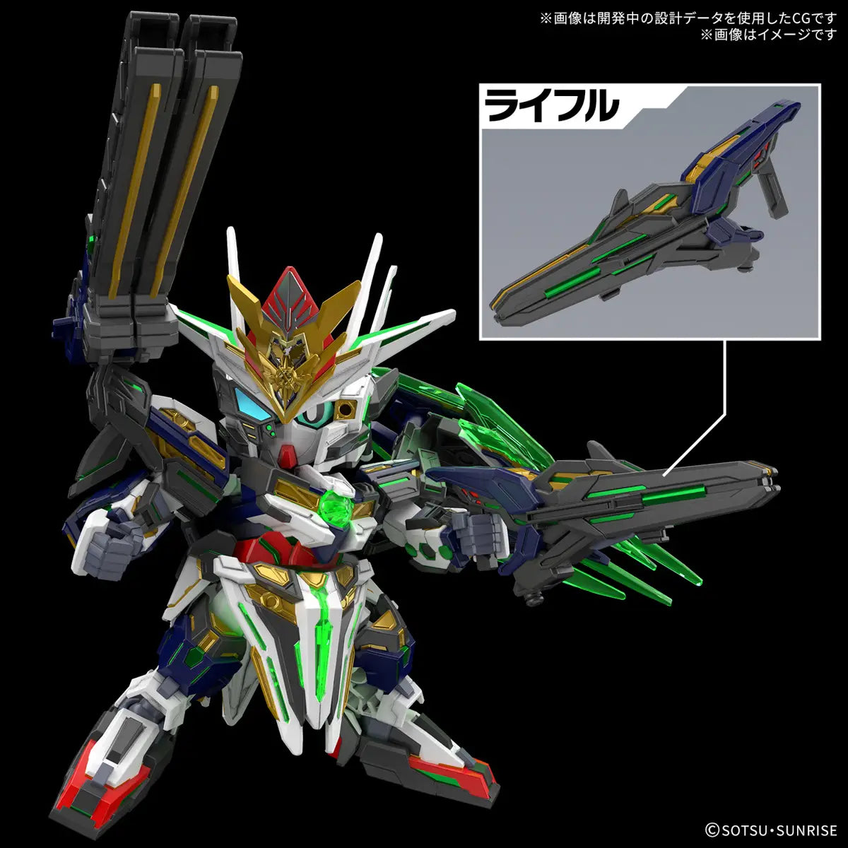 SDW Heroes Captain Qan[T] GF Model Kit