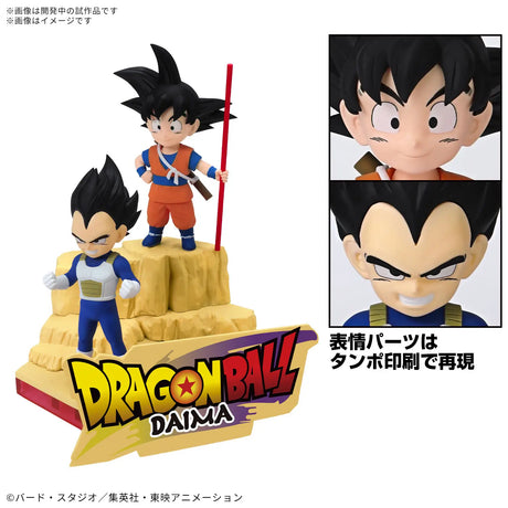 Dragon Ball DAIMA Son Goku & Vegeta Mini Model Kit