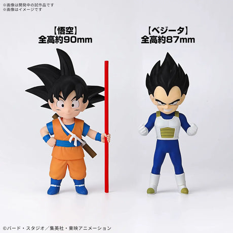Dragon Ball DAIMA Son Goku & Vegeta Mini Model Kit