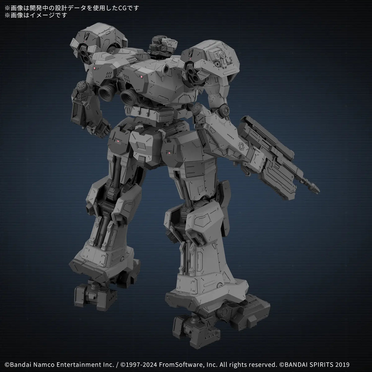 30MM Armored Core VI Fires of Rubicon Balam Industries BD-011 Melander Model Kit