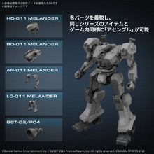 Load image into Gallery viewer, 30MM Armored Core VI Fires of Rubicon Balam Industries BD-011 Melander Model Kit