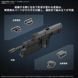 30MM Armored Core VI Fires of Rubicon Balam Industries BD-011 Melander Model Kit