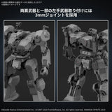 30MM Armored Core VI Fires of Rubicon Balam Industries BD-011 Melander Model Kit