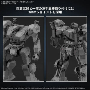 30MM Armored Core VI Fires of Rubicon Balam Industries BD-011 Melander Model Kit
