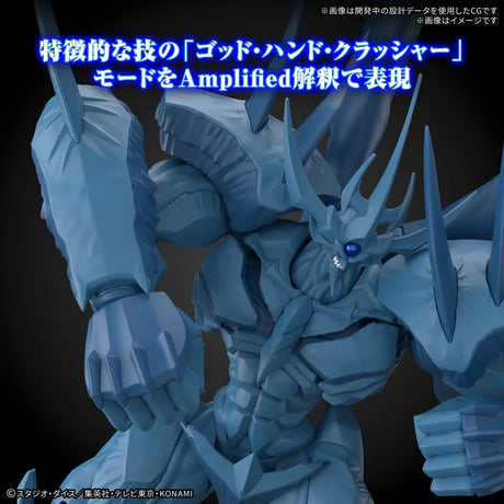 Yu-Gi-Oh! Figure-rise Standard Amplified Egyptian God Obelisk the Tormentor Model Kit