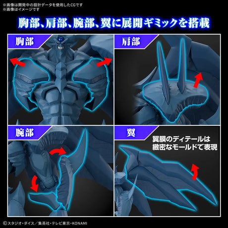 Yu-Gi-Oh! Figure-rise Standard Amplified Egyptian God Obelisk the Tormentor Model Kit