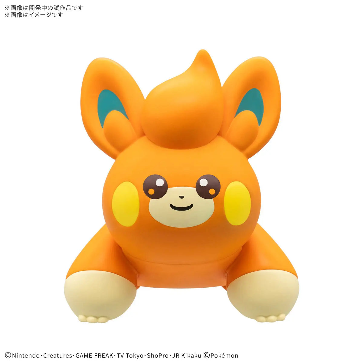 Pokemon Plamo Collection Quick!! 22: Pawmi