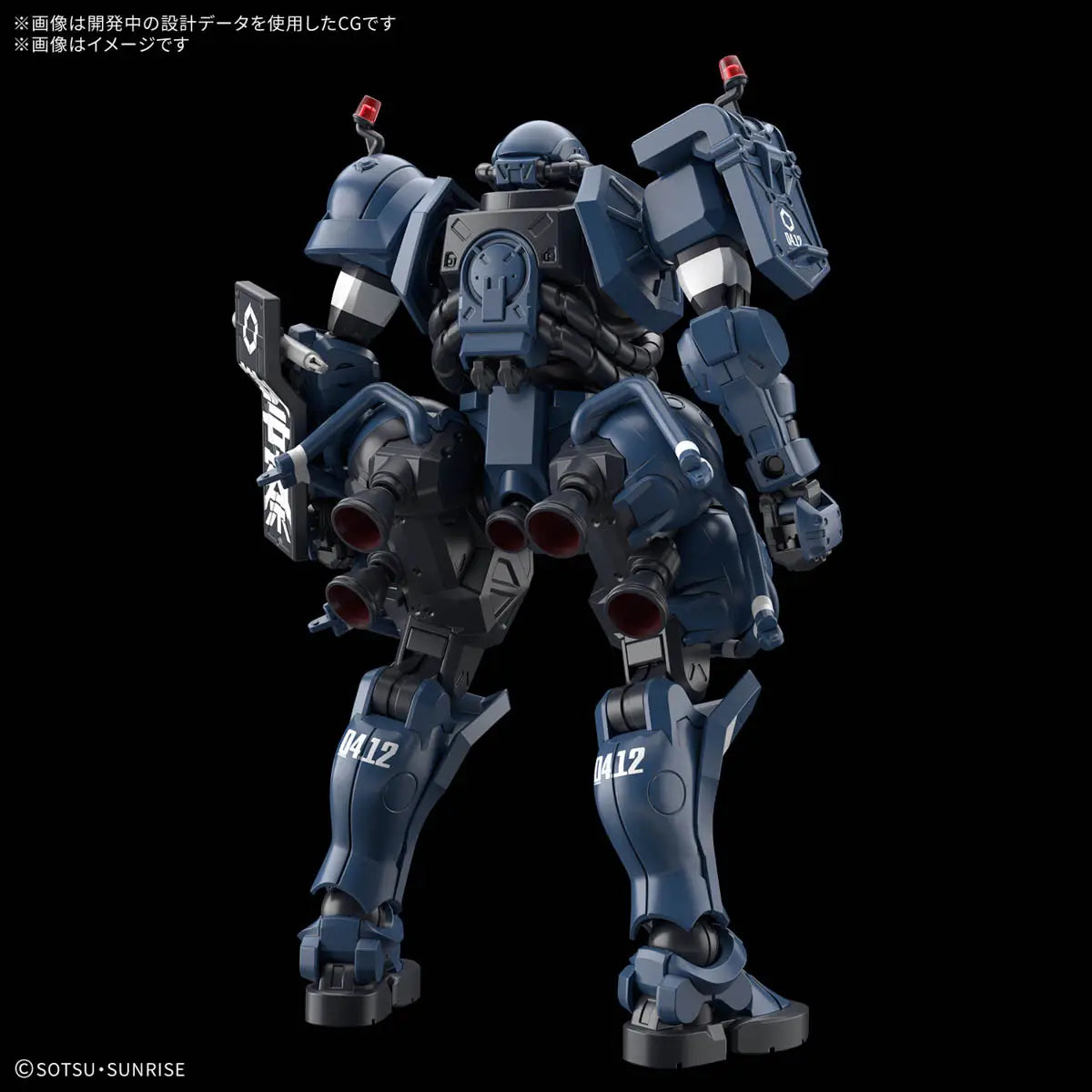 HG MS-06-SSP Police Zaku (GQ) 1/144 Model Kit