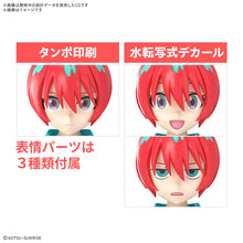 Load image into Gallery viewer, Mobile Suit Gundam GQuuuuuuX: Amate Yuzuriha (Machu) Figure-rise Standard Model Kit