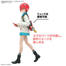 Load image into Gallery viewer, Mobile Suit Gundam GQuuuuuuX: Amate Yuzuriha (Machu) Figure-rise Standard Model Kit