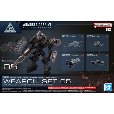 30MM Option Parts Set Armored Core VI Fires of Rubicon Weapon Set 05 1/144 Model Kit