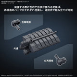 30MM Option Parts Set Armored Core VI Fires of Rubicon Weapon Set 05 1/144 Model Kit
