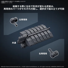 Load image into Gallery viewer, 30MM Option Parts Set Armored Core VI Fires of Rubicon Weapon Set 05 1/144 Model Kit
